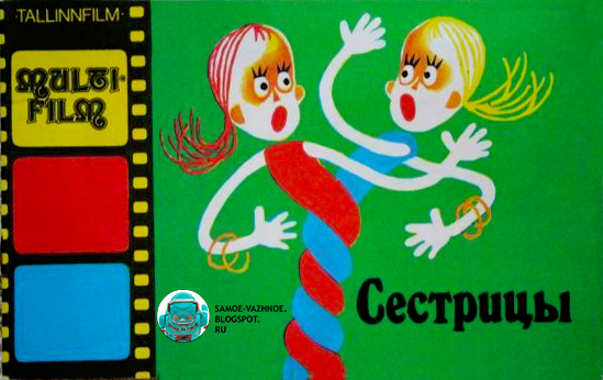 Читать онлайн тест окружающий мир 3 класс